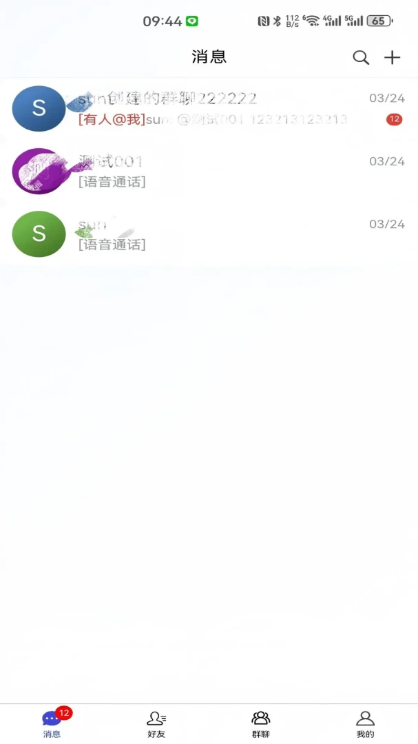 ������2026���°汾v3.0.0 �ֻ����ͼ1