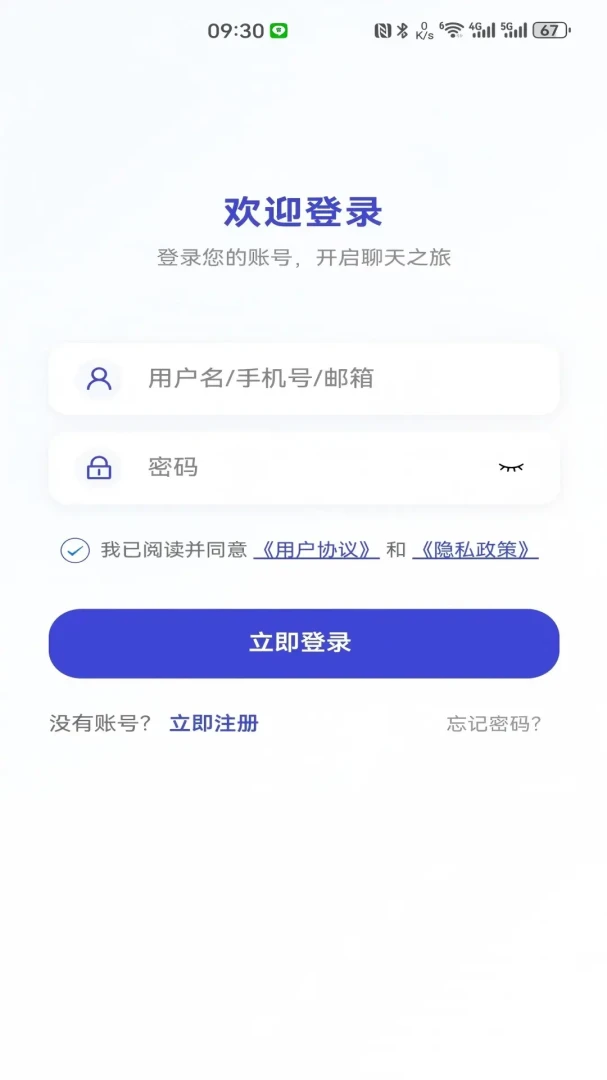 ������2026���°汾v3.0.0 �ֻ����ͼ3