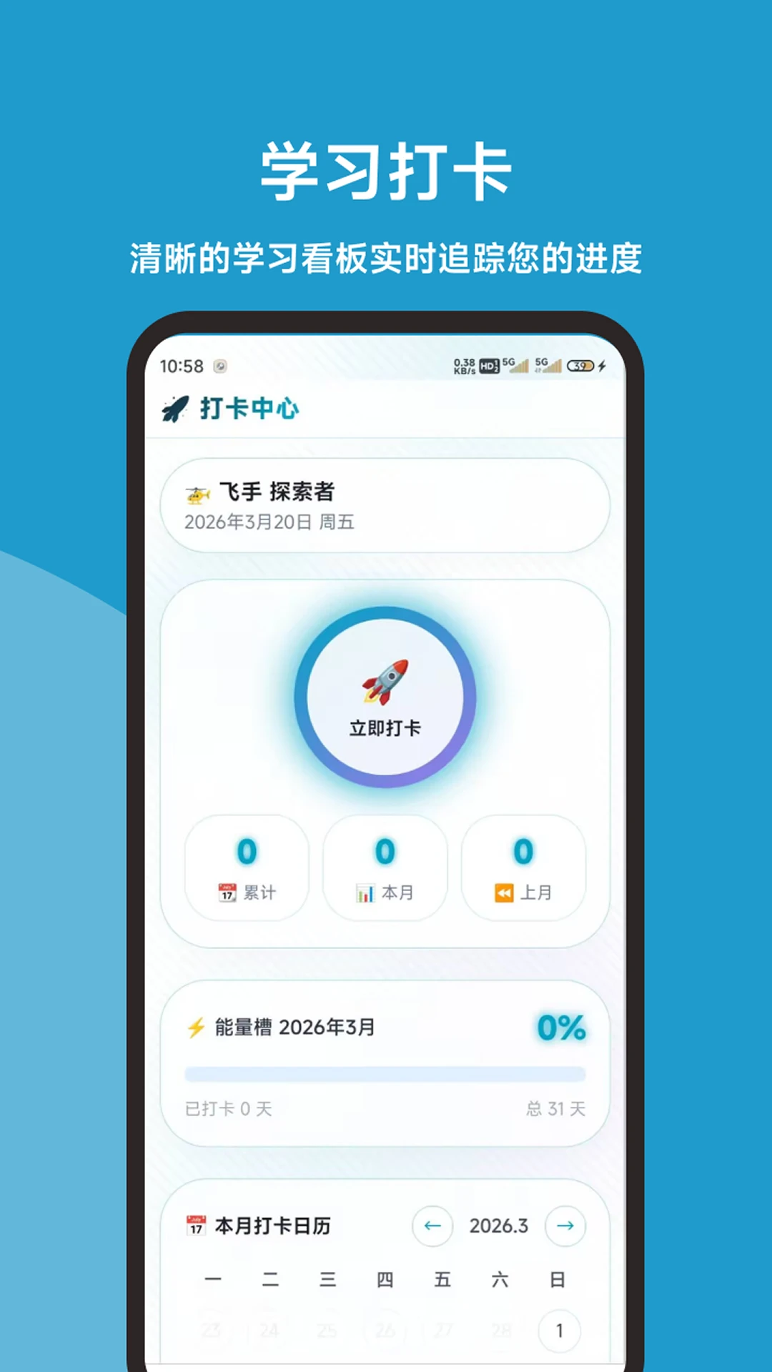 ���˻�����ͬ������ȫ(���˻���������)v1.0.1 �ֻ����ͼ0