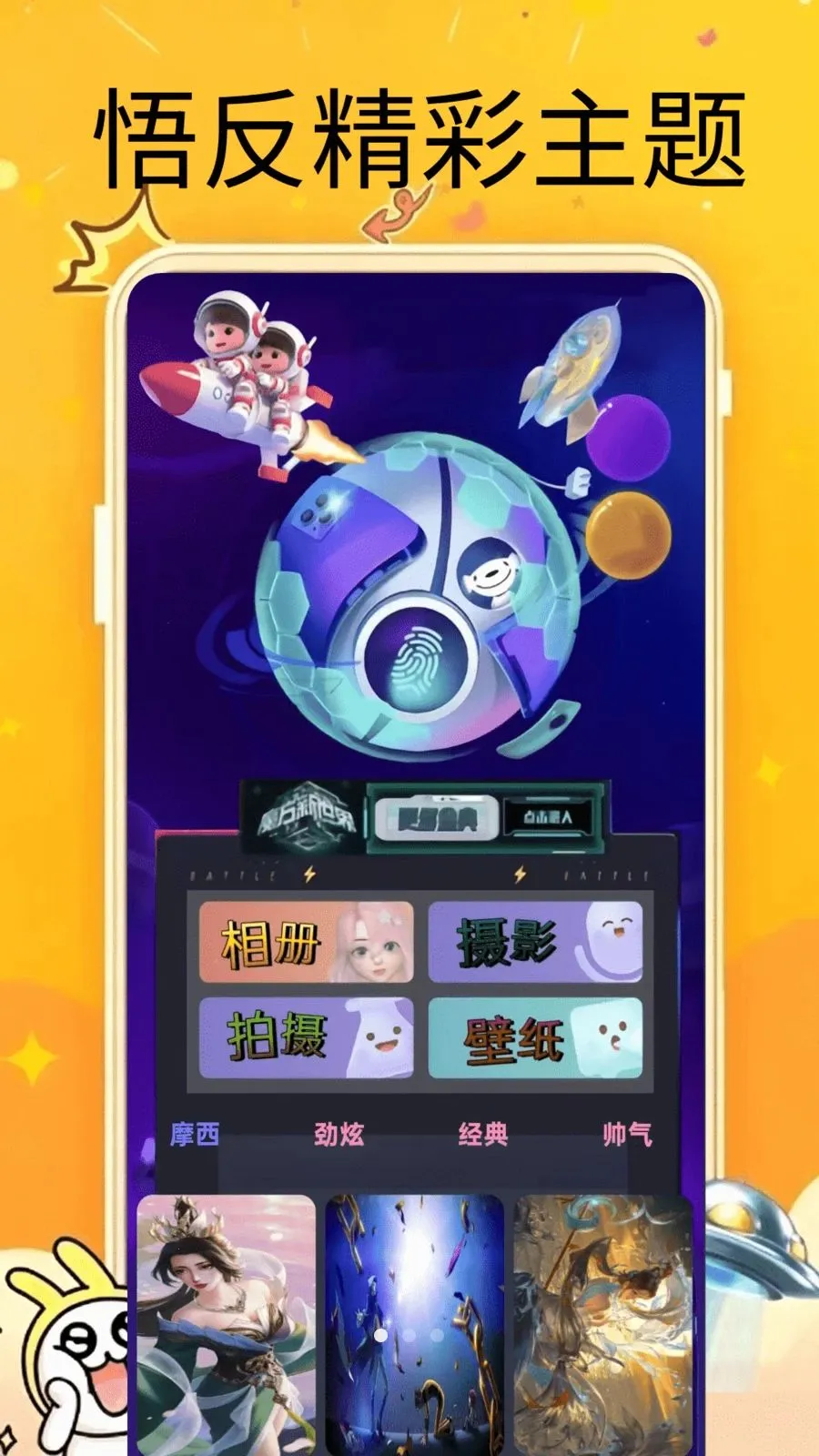 ��������(��Ϸװ������)v0.0.2 �ٷ������ͼ0