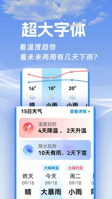 ���ӽ�����(����app)v1.0.1 ��Ѱ��ͼ1