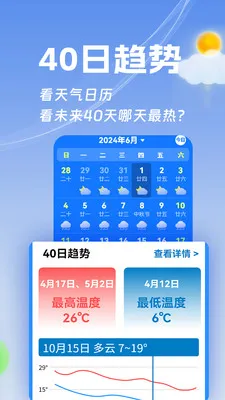 ���ӽ�����(����app)v1.0.1 ��Ѱ��ͼ3