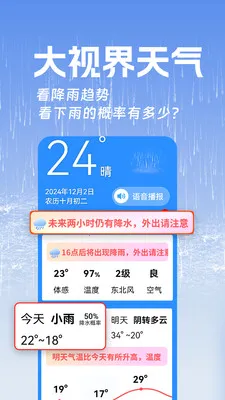���ӽ�����(����app)v1.0.1 ��Ѱ��ͼ0