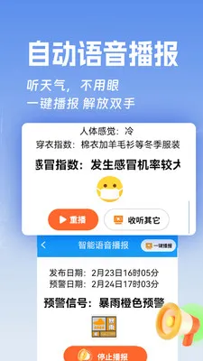 ���ӽ�����(����app)v1.0.1 ��Ѱ��ͼ2