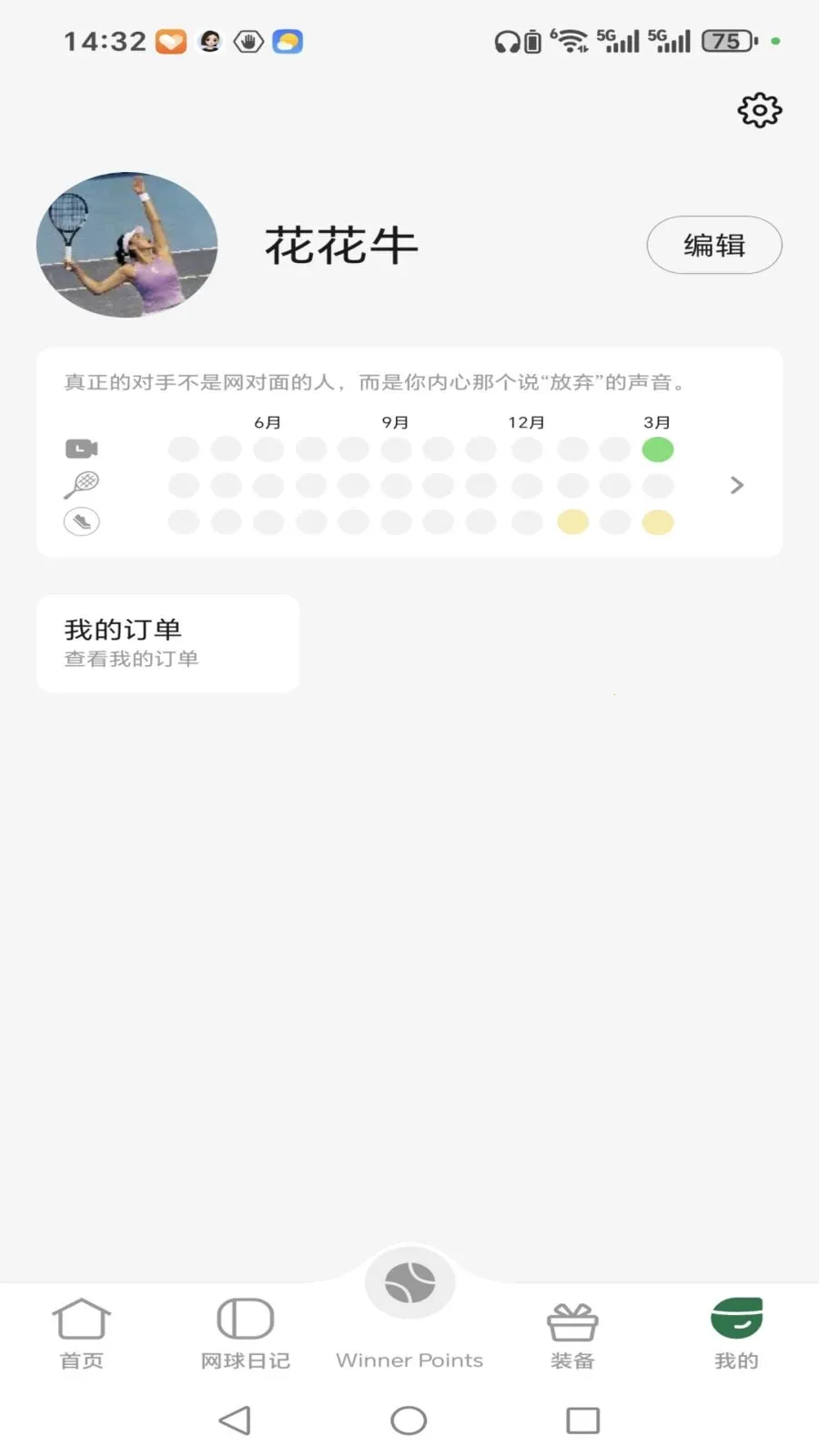 ����(��������������)v1.2.2 �ٷ������ͼ1