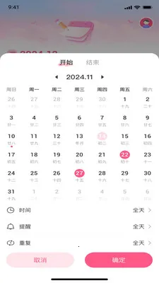 ��������2026���°汾v1.0.0 ��׿���ͼ1