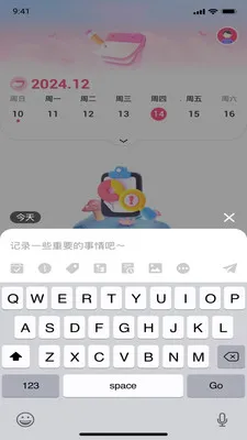 ��������2026���°汾v1.0.0 ��׿���ͼ2