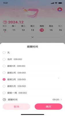 ��������2026���°汾v1.0.0 ��׿���ͼ0