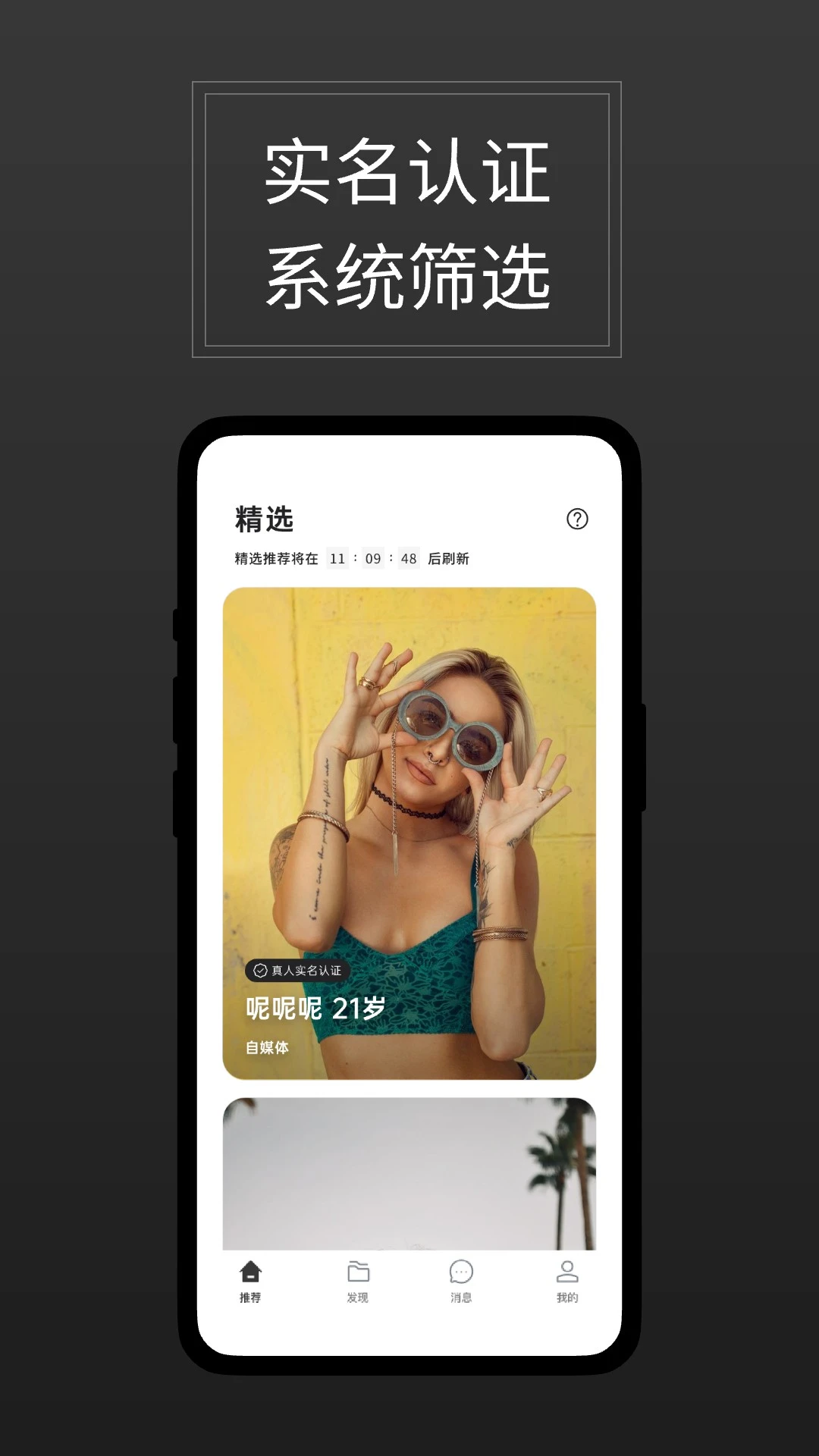 ֱ�������ֻ���v3.2.0 �ٷ������ͼ1