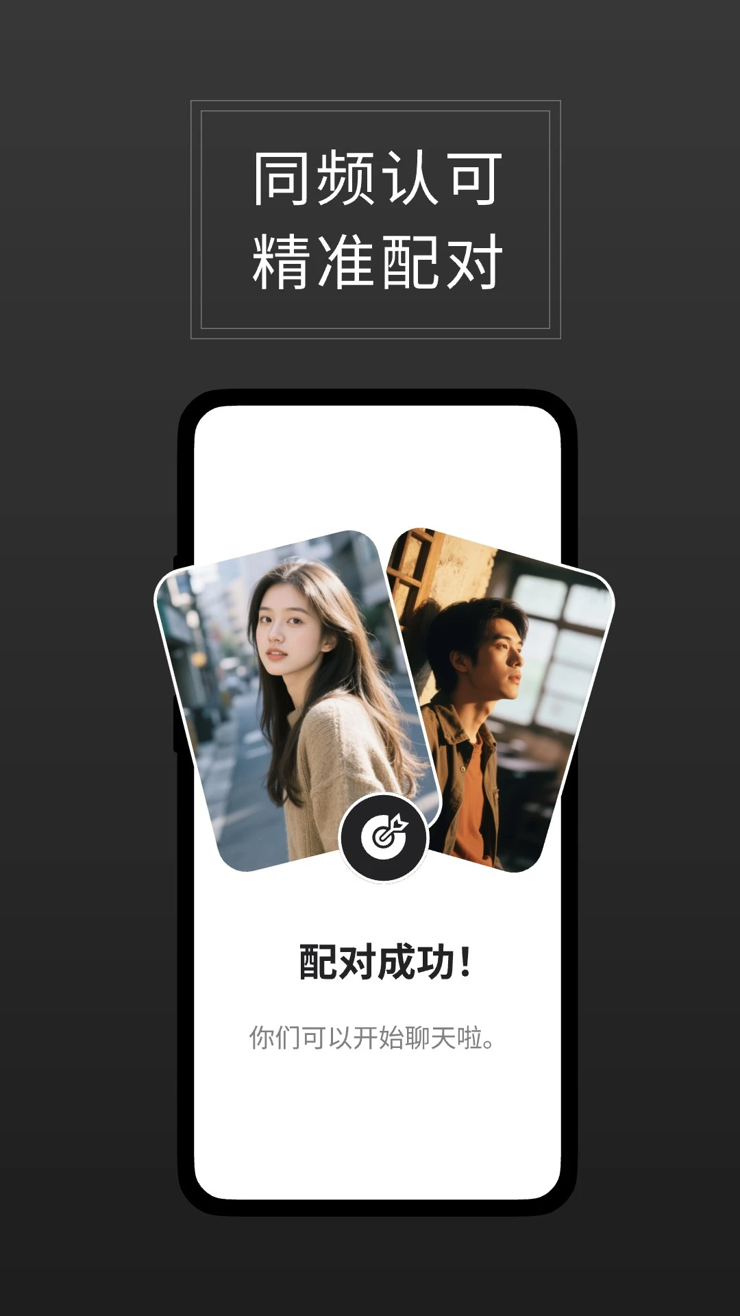 ֱ�������ֻ���v3.2.0 �ٷ������ͼ2
