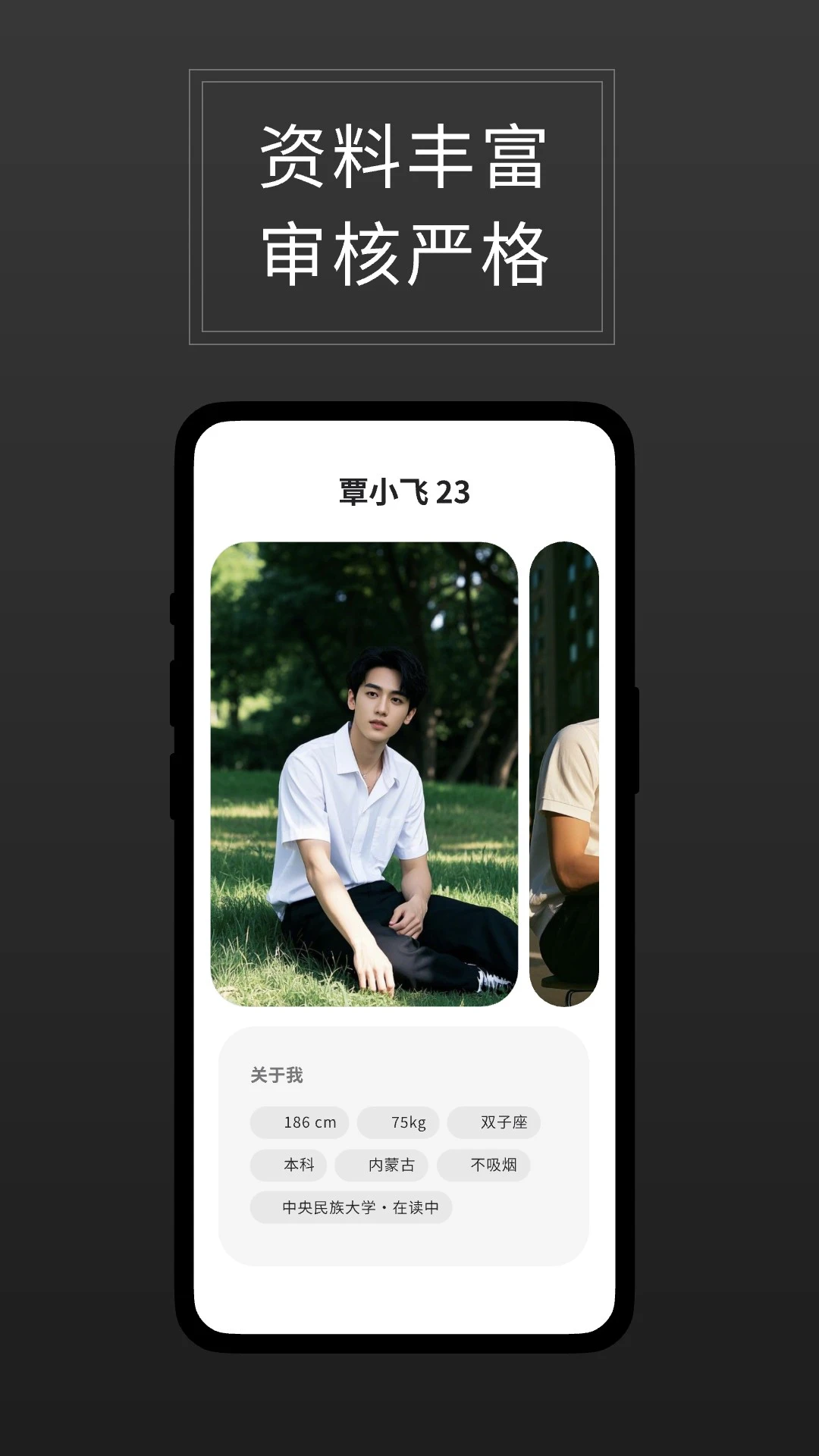 ֱ�������ֻ���v3.2.0 �ٷ������ͼ0