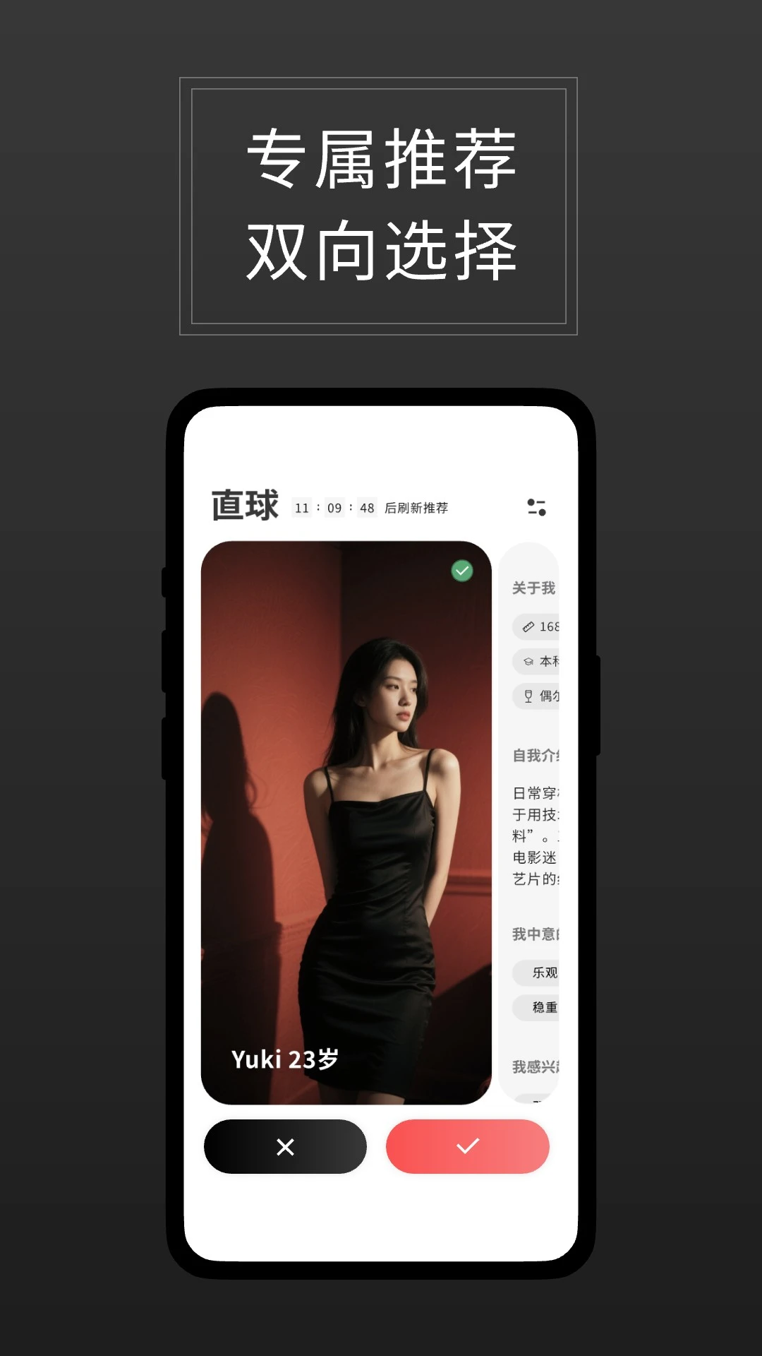 ֱ�������ֻ���v3.2.0 �ٷ������ͼ3