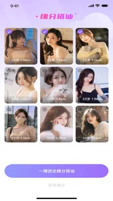 �е�(ͬ�ǽ�������)v1.5.0 �ٷ������ͼ2