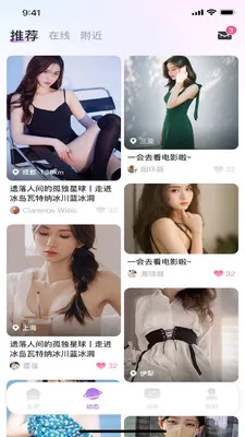 �е�(ͬ�ǽ�������)v1.5.0 �ٷ������ͼ1