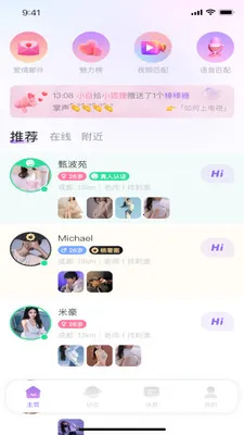 �е�(ͬ�ǽ�������)v1.5.0 �ٷ������ͼ0