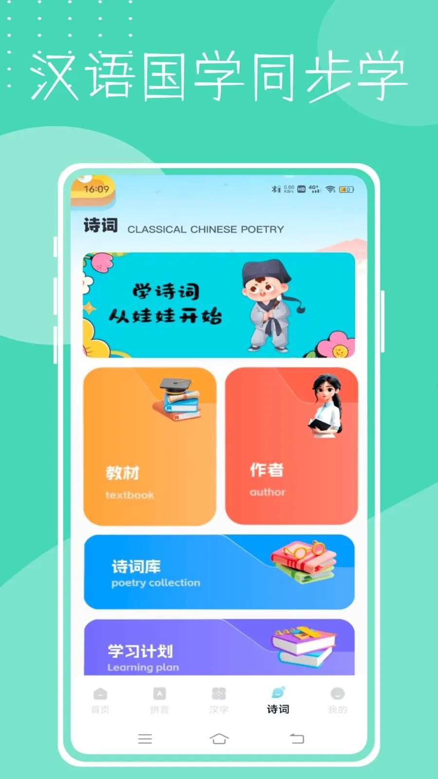 Dora2026�ٷ����°汾v1.0.0 ��׿���ͼ3