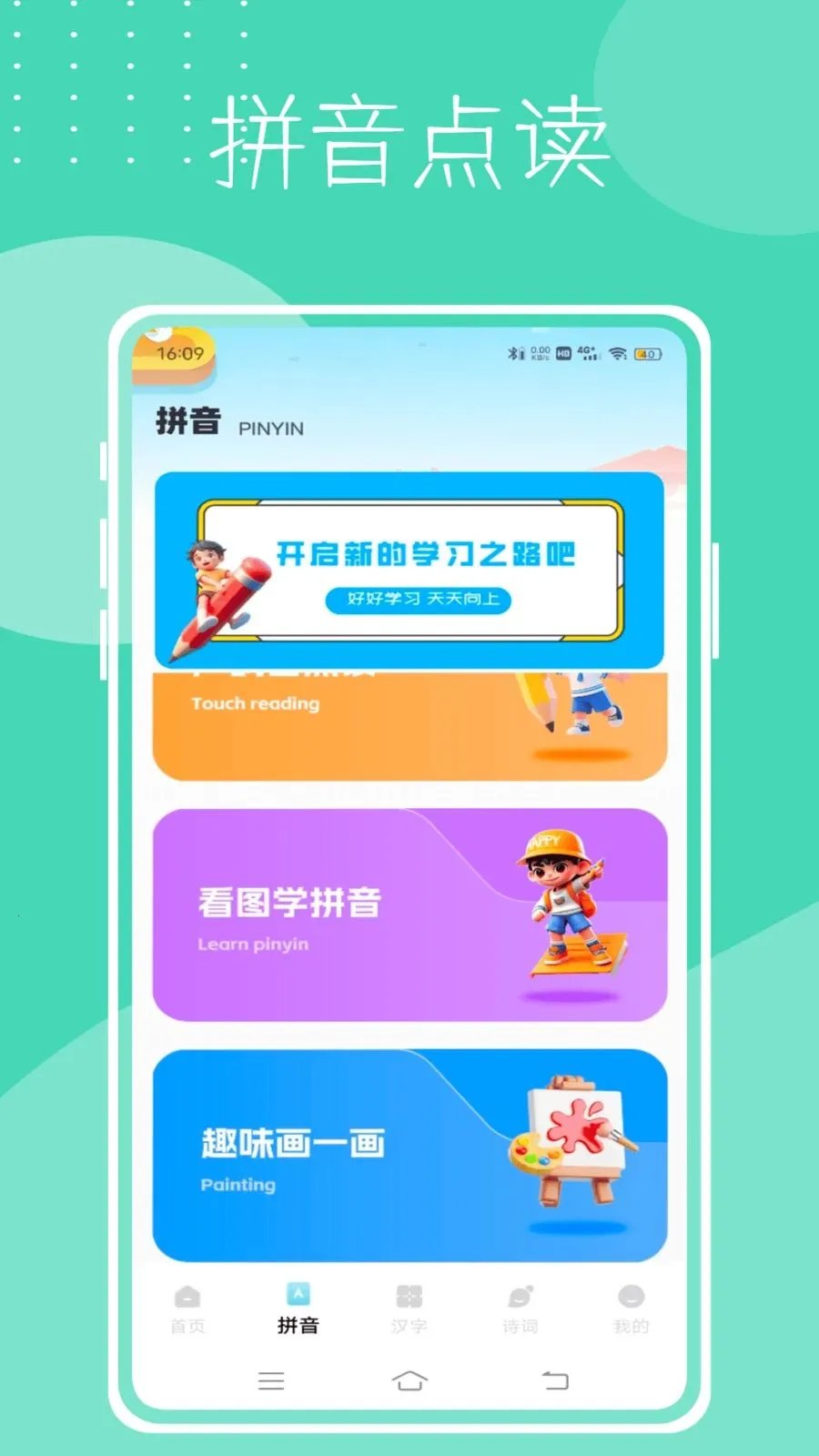 Dora2026�ٷ����°汾v1.0.0 ��׿���ͼ1