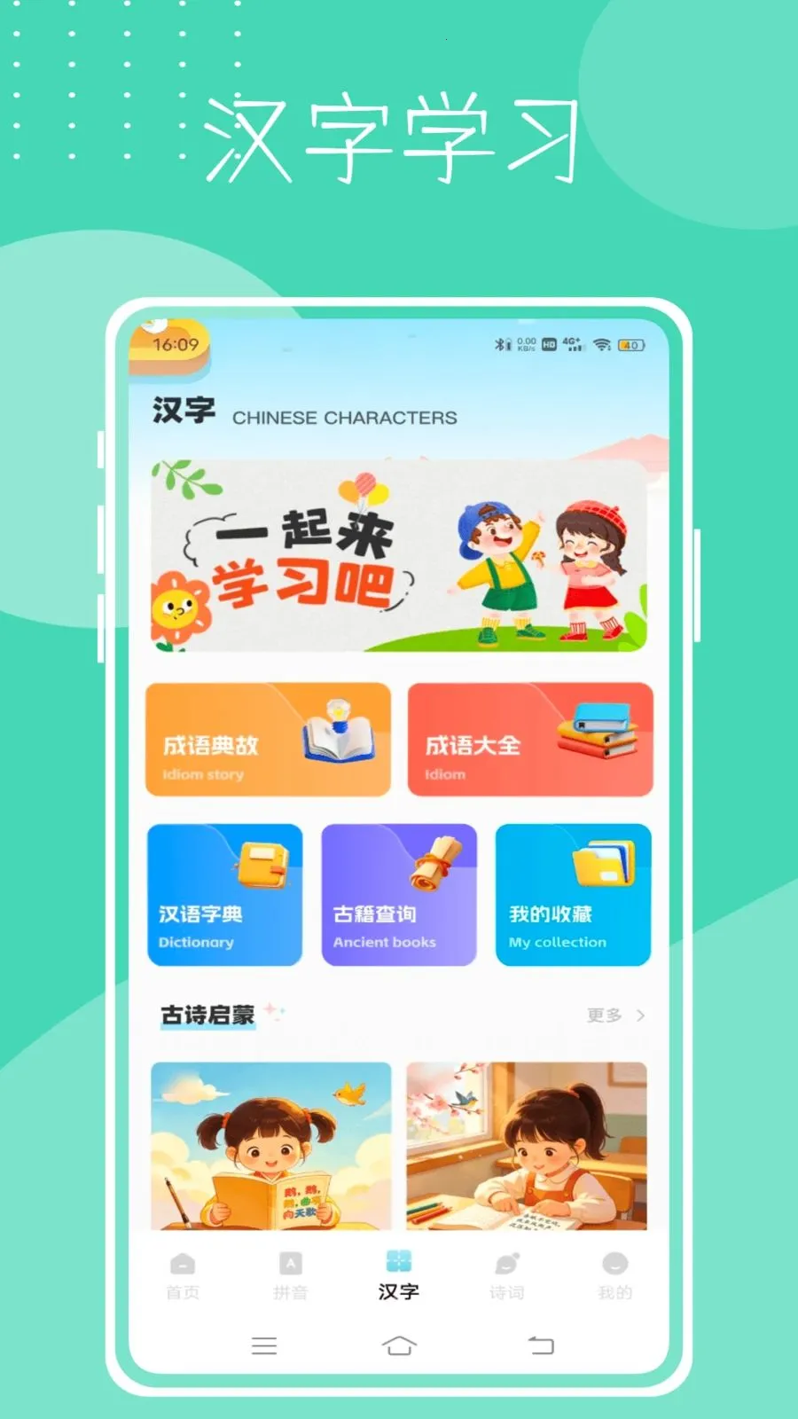 Dora2026�ٷ����°汾v1.0.0 ��׿���ͼ0