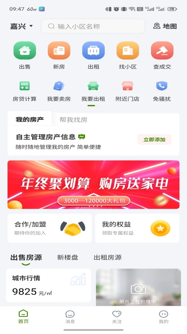 ��ū����2026���°汾v3.6.50 ��Ѱ��ͼ3