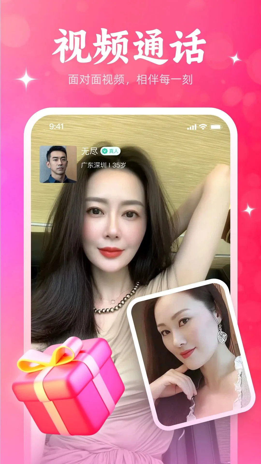 ����Ѱ��(����İ���˽���)v1.1.65 ��׿���ͼ0
