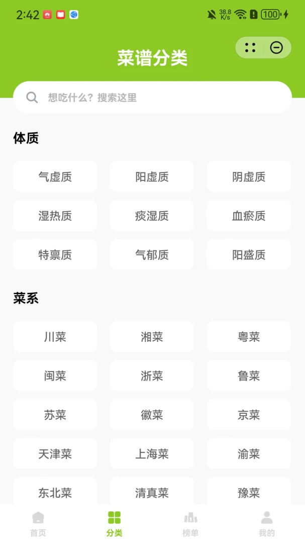����ҹ¯2026���°汾v1.1.0 ��Ѱ��ͼ1