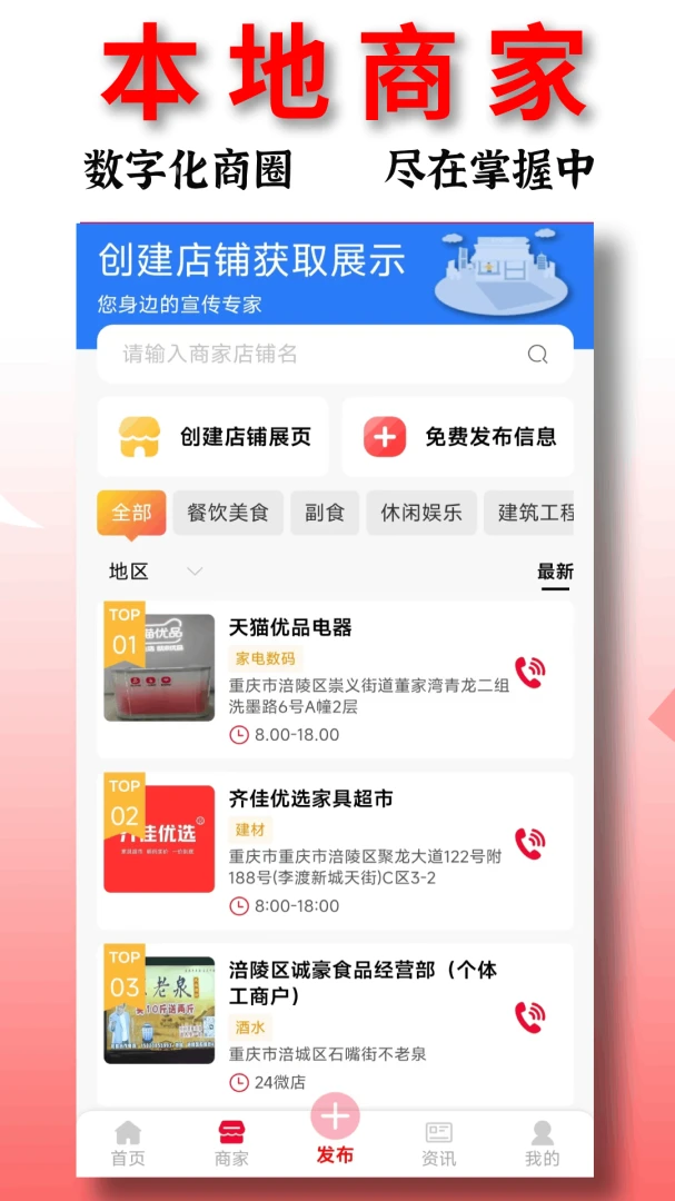 ��Ϣ��(����������Ϣ��)v1.6.131 ��Ѱ��ͼ1