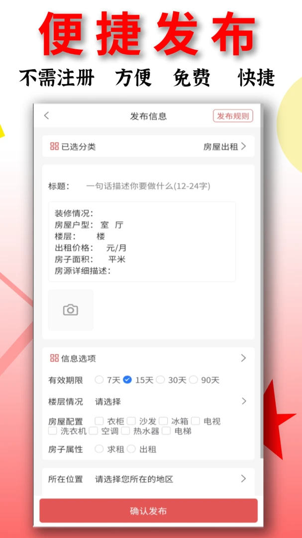 ��Ϣ��(����������Ϣ��)v1.6.131 ��Ѱ��ͼ0