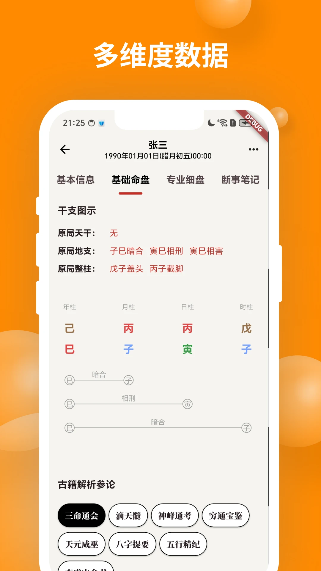 ��ʱ��������(���ַ�������)v2.1.3 �ٷ������ͼ0