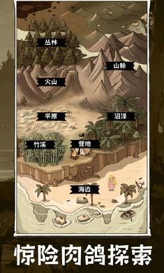 �鿨�������ĵ�(�ĵ�������Ϸ)v1.0.1 ��׿���ͼ3
