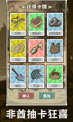 �鿨�������ĵ�(�ĵ�������Ϸ)v1.0.1 ��׿���ͼ2
