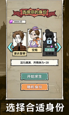 �鿨�������ĵ�(�ĵ�������Ϸ)v1.0.1 ��׿���ͼ1