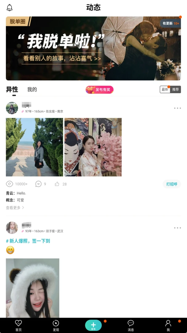 �氮֮��(�������׽���)v3.0.0 ��׿���ͼ2
