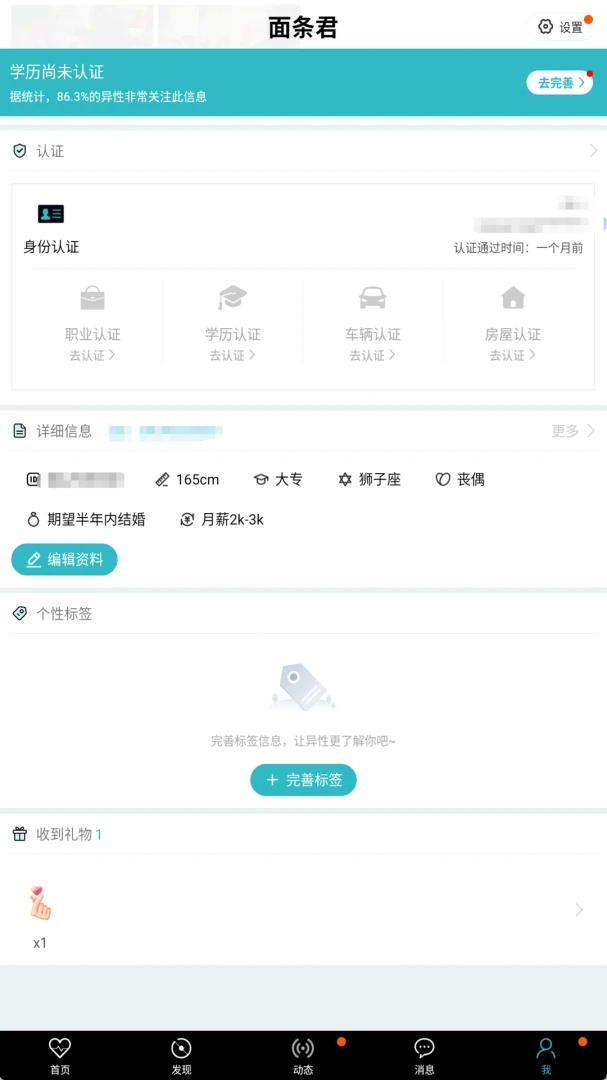 �氮֮��(�������׽���)v3.0.0 ��׿���ͼ0