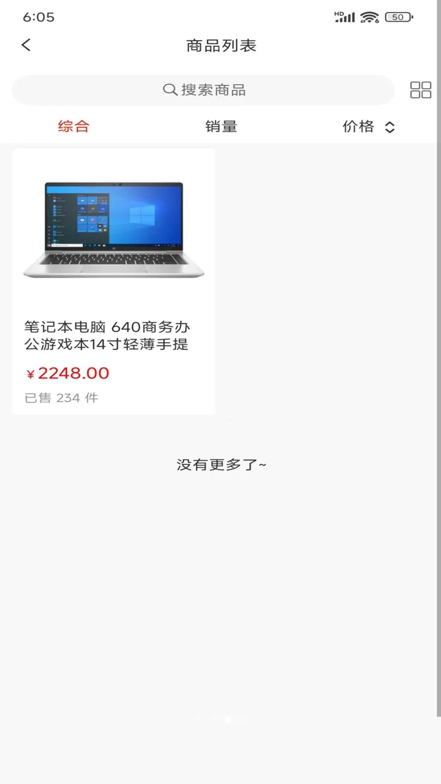 ������Ʒ2026�ٷ����°汾v1.0.5 ��׿���ͼ0