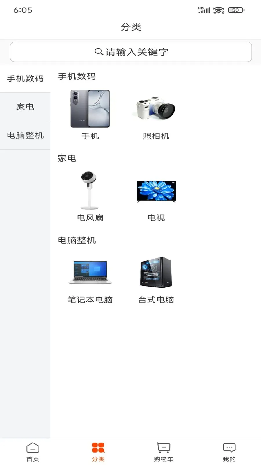 ������Ʒ2026�ٷ����°汾v1.0.5 ��׿���ͼ1