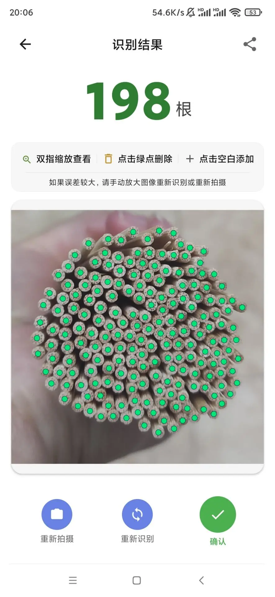 ��ǩǩ(ǩͷ��������)v2.3.8 ��Ѱ��ͼ0