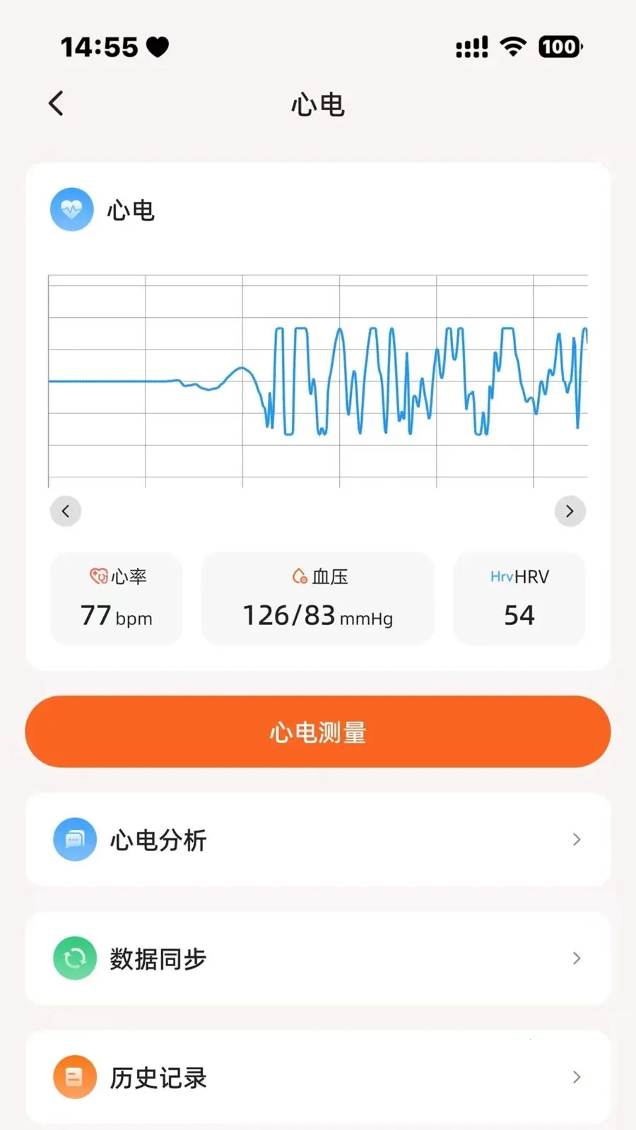 �ݲ�ʿ�����ֻ���v1.0.30 ��Ѱ��ͼ1