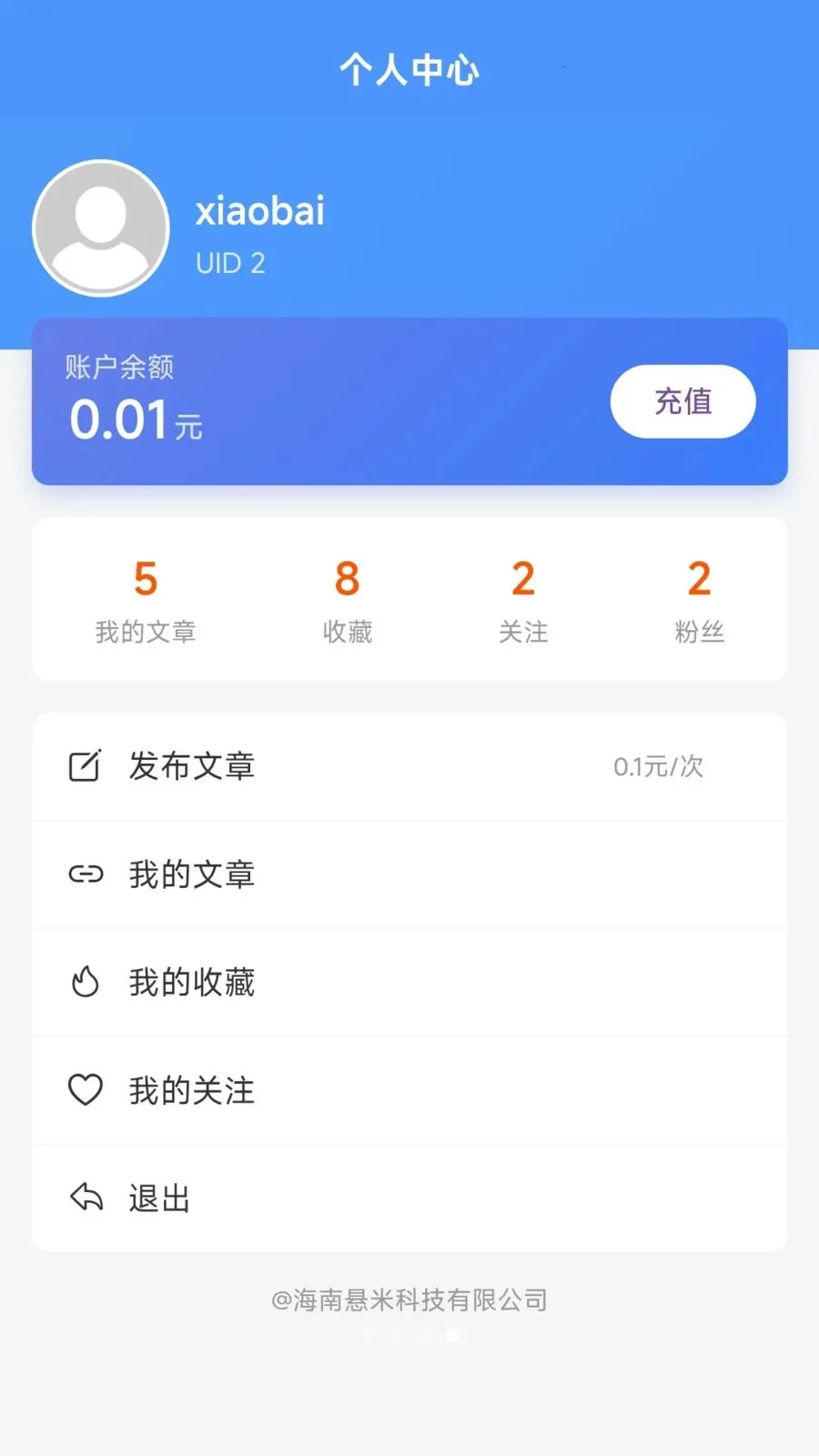 ����׬2026���°汾v1.2.5 ��Ѱ��ͼ2