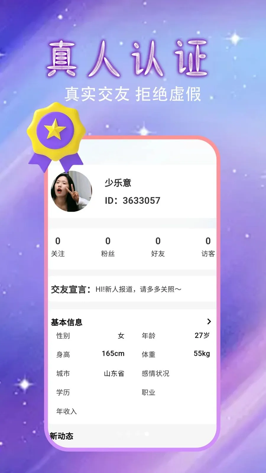 �����Ļ�������(ͬ�ǽ���APP)v1.0.0 ��׿���ͼ1
