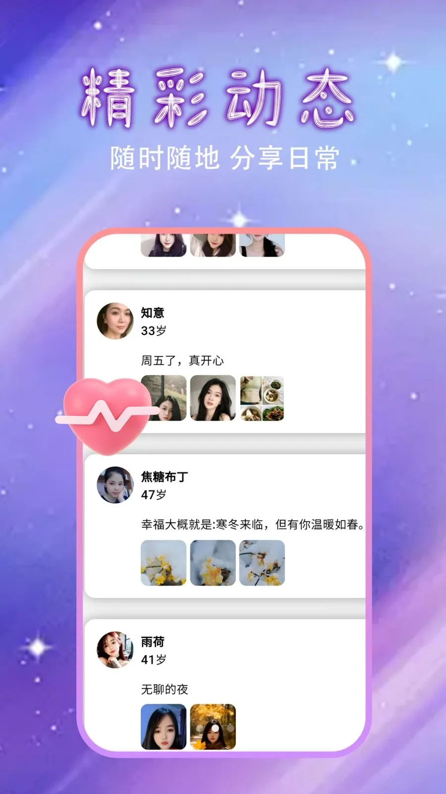 �����Ļ�������(ͬ�ǽ���APP)v1.0.0 ��׿���ͼ3