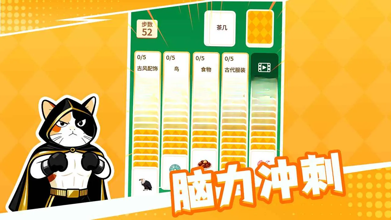 ��������º���ƴ����2026���°汾v1.1.1 �ٷ������ͼ2