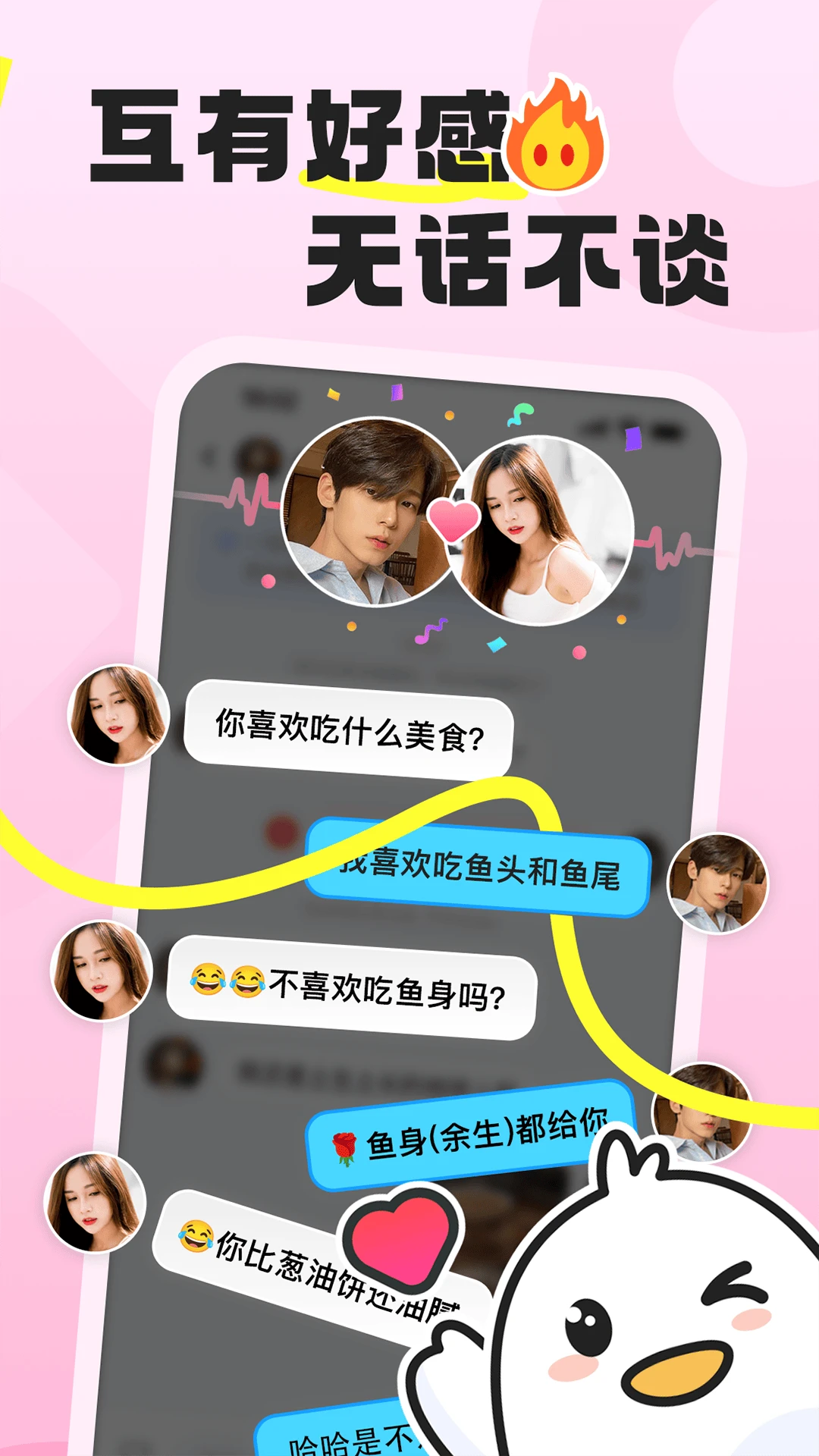 �ѵ���(�ѵ�����ƽ̨)v1.1.9 ��׿���ͼ1
