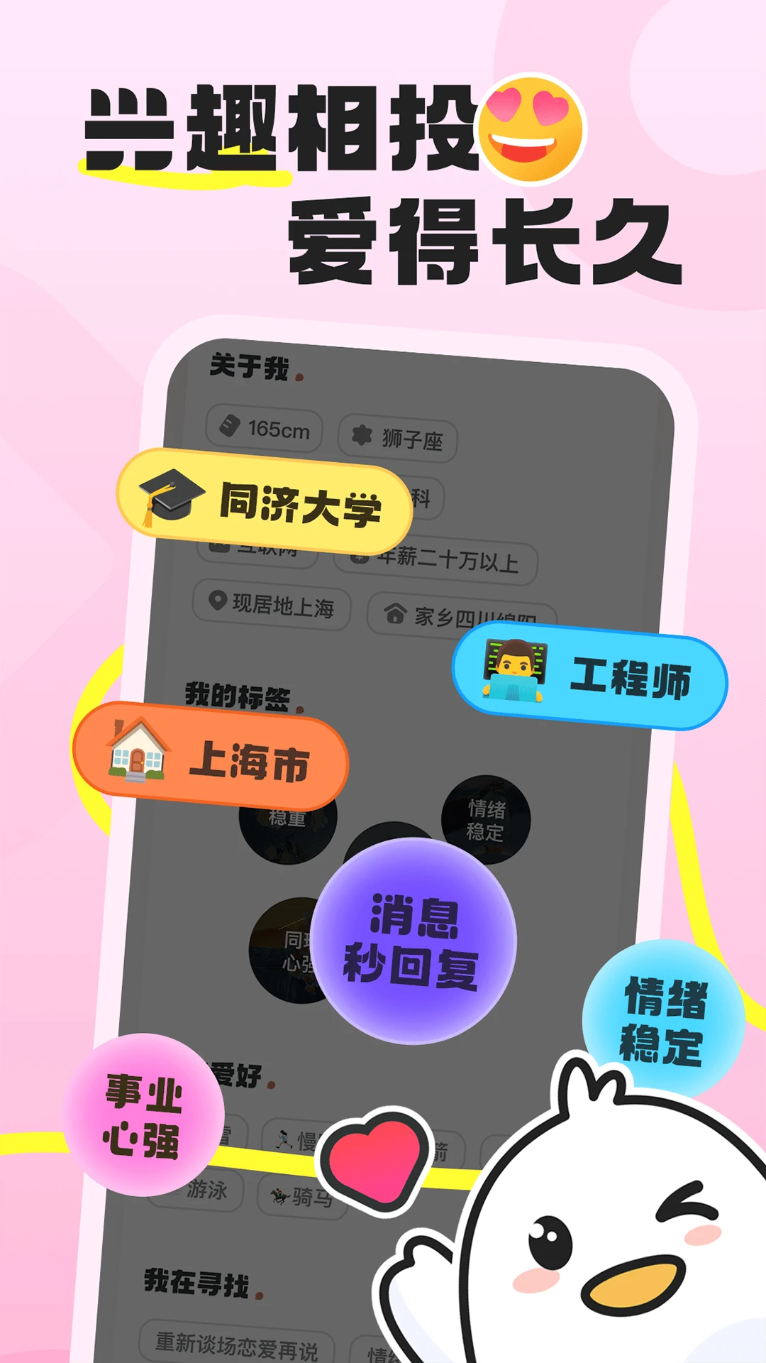 �ѵ���(�ѵ�����ƽ̨)v1.1.9 ��׿���ͼ2