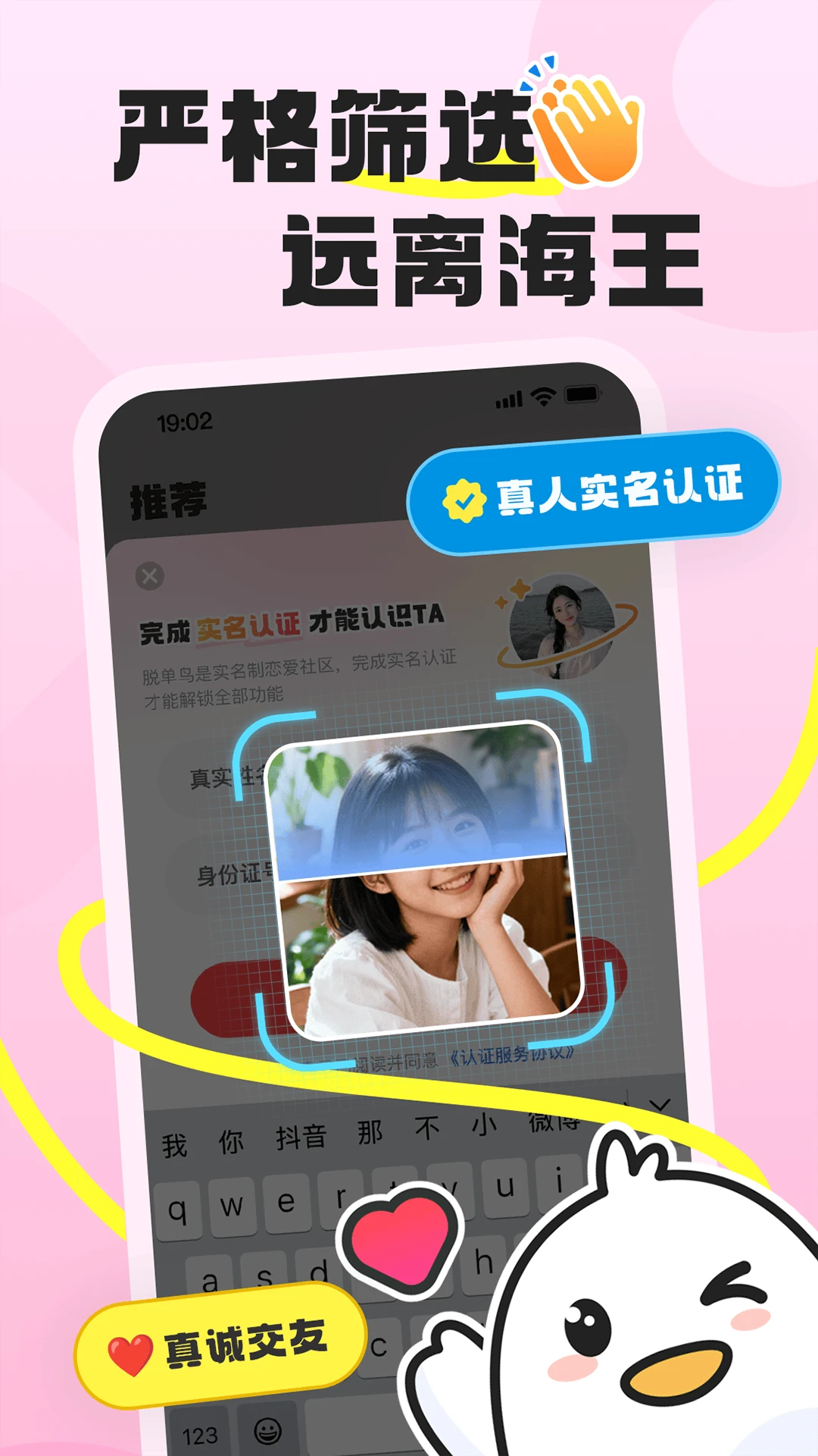 �ѵ���(�ѵ�����ƽ̨)v1.1.9 ��׿���ͼ0