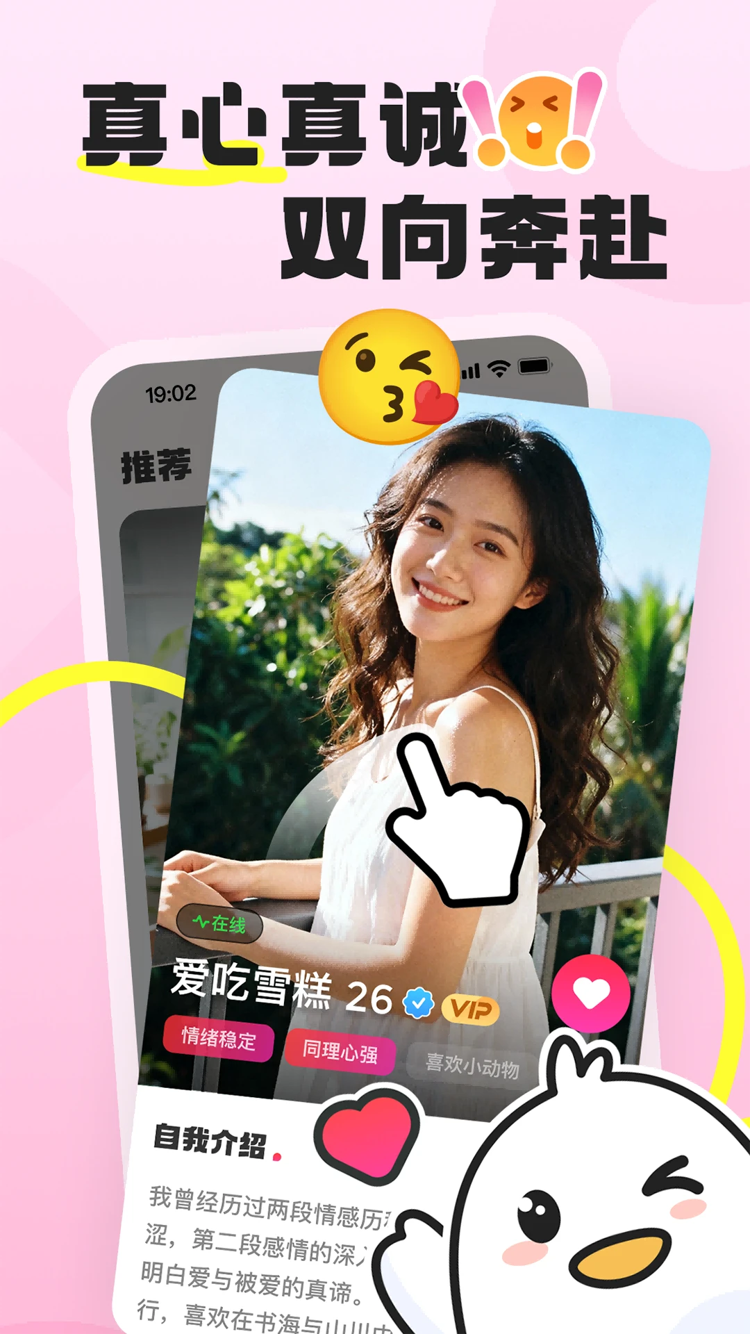 �ѵ���(�ѵ�����ƽ̨)v1.1.9 ��׿���ͼ3