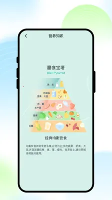 ��;����(�������APP)v1.0.1 ��Ѱ��ͼ3