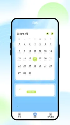 ��;����(�������APP)v1.0.1 ��Ѱ��ͼ1