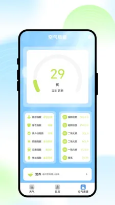 ��;����(�������APP)v1.0.1 ��Ѱ��ͼ2