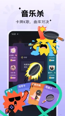 Qni�����ɶ������ֻ���v1.6.2 �ٷ������ͼ2