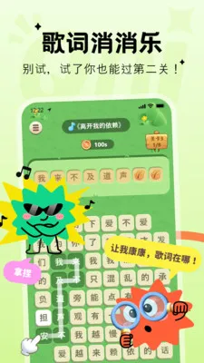 Qni�����ɶ������ֻ���v1.6.2 �ٷ������ͼ1